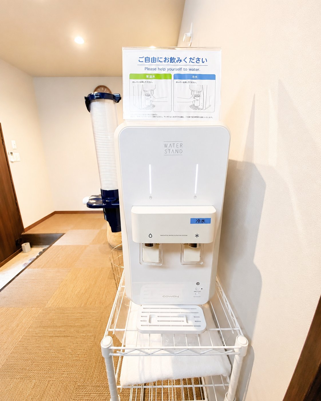 天照 ウォーターサーバー
